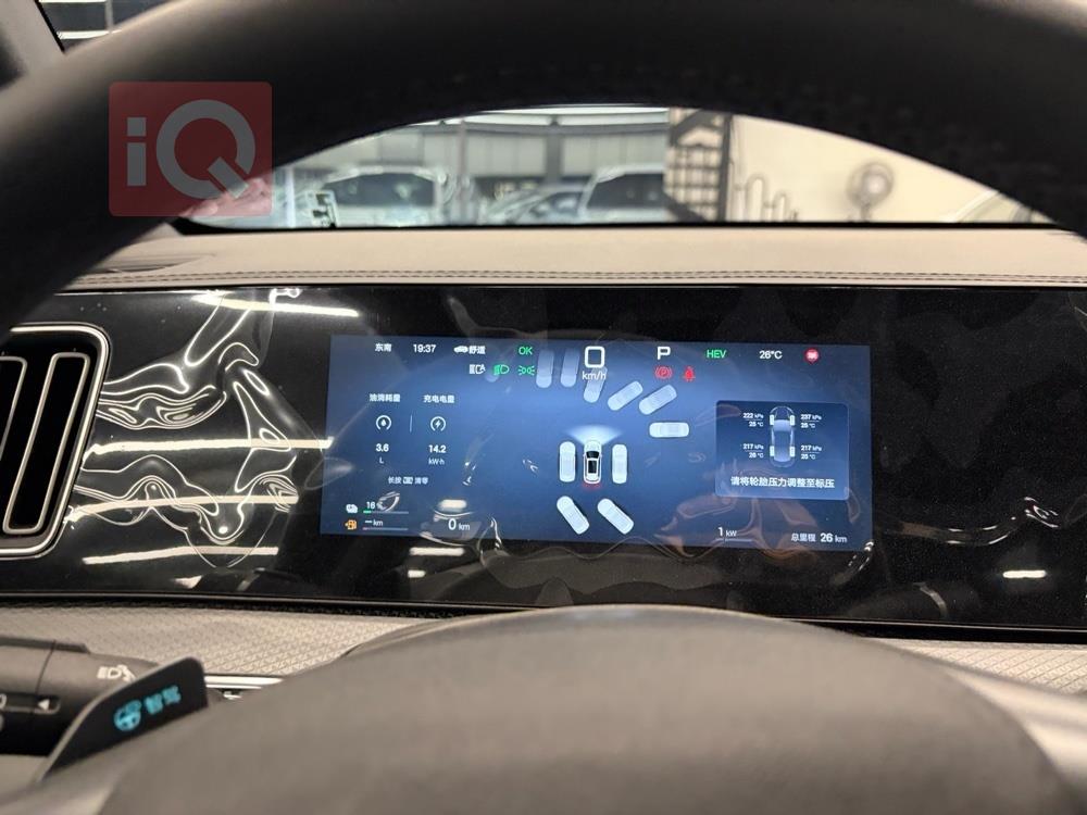 BYD SONG PRO DM-i